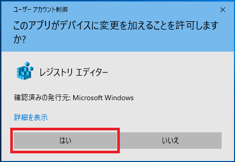 Windows10 タスクバーのプレビュー サムネイル を表示する方法 パソコンの問題を改善