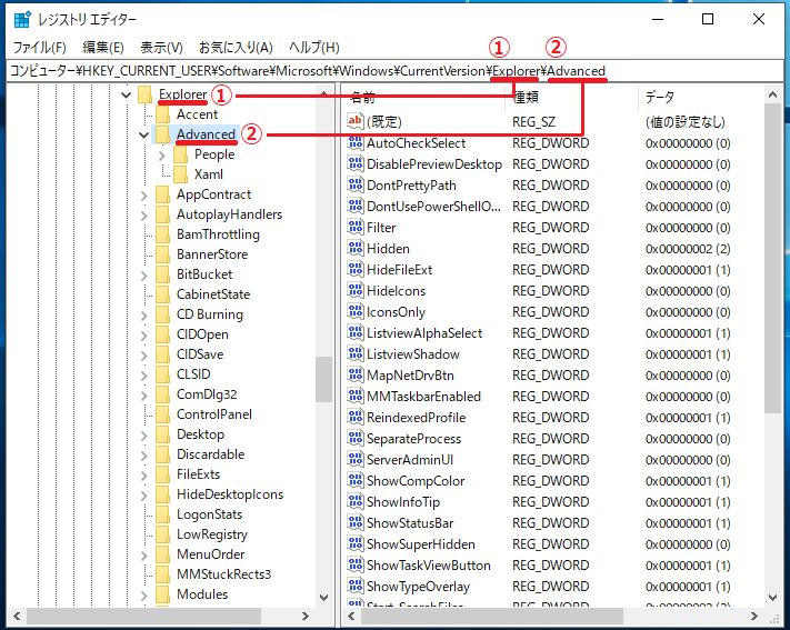 Windows10 タスクバーの通知領域にある時計に秒数を表示する パソコンの問題を改善