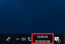 Windows10 タスクバーの通知領域にある時計の秒数を非表示にする パソコンの問題を改善