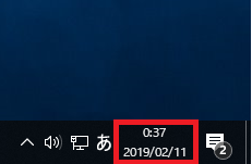 Windows10 日付を表示