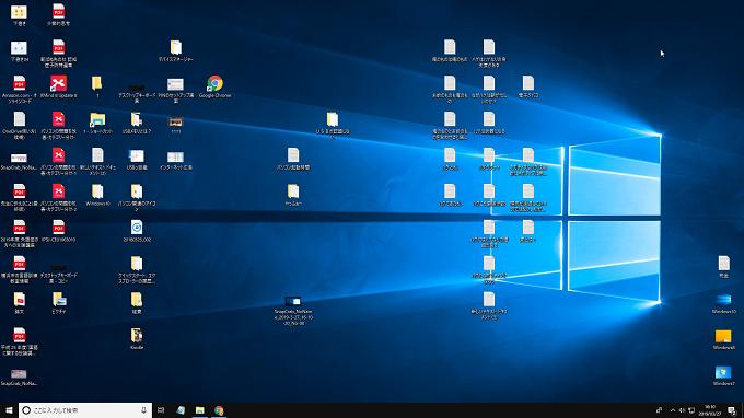 Windows10 デスクトップにあるアイコンを表示している状態