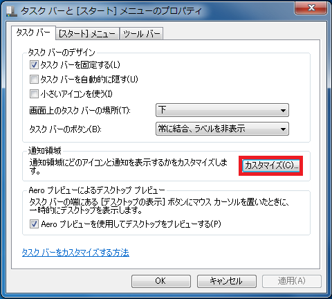 Tclock Light Kt ｋ本的に無料ソフト フリーソフト