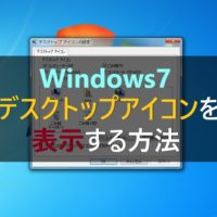 PCの壁紙スライドショーはやはり重いのか？検証してみた  パソコンの 