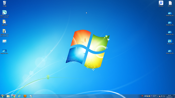 Windows7 デスクトップにあるアイコンを表示している状態