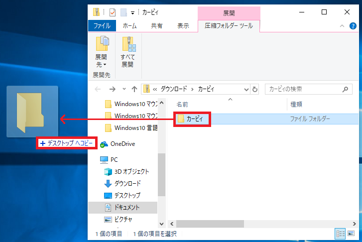 Windows10 マウスポインタ の画像を変更する方法 パソコンの問題を改善