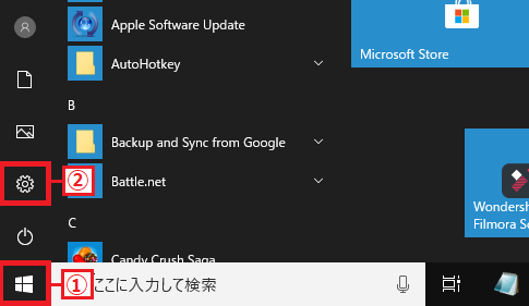 Windows10 マウスポインタ カーソル のサイズを大きく変更する パソコンの問題を改善