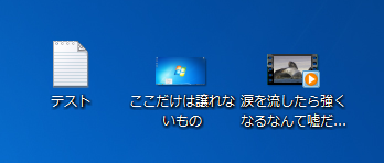 Windows7 拡張子が非表示になっている場合