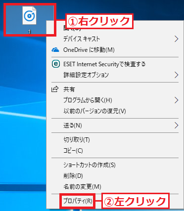 Windows10 拡張子の関連付けを行う方法 パソコンの問題を改善