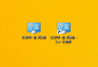 Windows8/8.1 左がデスクトップアイコンで右がショートカットアイコン