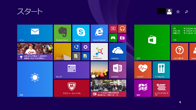 Windows8/8.1で搭載されたモダンUIですが、コントロールパネルをタスクバーに追加するには、このモダンUIから操作をしていきます。