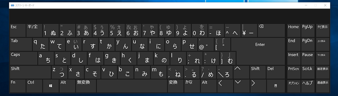 退屈させる クルーズ スティック スクリーンキーボードが消えない Syuwabenkyokai Jp