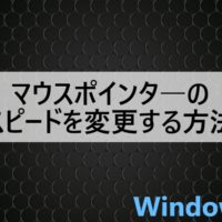 バルク品とリテール品について パソコンの問題を改善