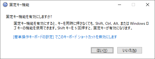 Windows10 マウスのホイールでスクロールした時に拡大 縮小されてしまう時の対処方法 パソコンの問題を改善