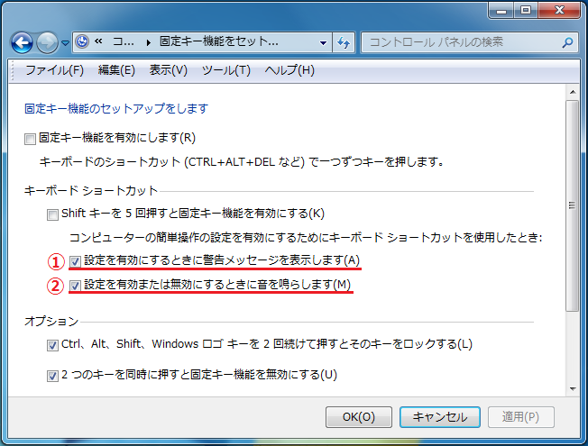 Windows7 マウスのホイールでスクロールした時に拡大 縮小されてしまう時の対処方法 パソコンの問題を改善