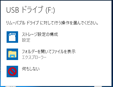 クリックするとデスクトップに操作方法が表示されます。