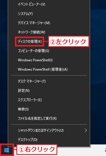 Cドライブとdドライブとは 違いについて パソコンの問題を改善
