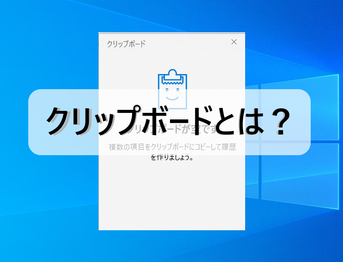 Windows HDDなのかSSDなのか確認する方法 パソコンの問題を改善