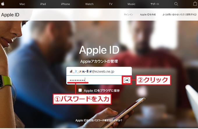 Windows10 メールアプリでiCloudアカウントが最新ではありませんと表示 