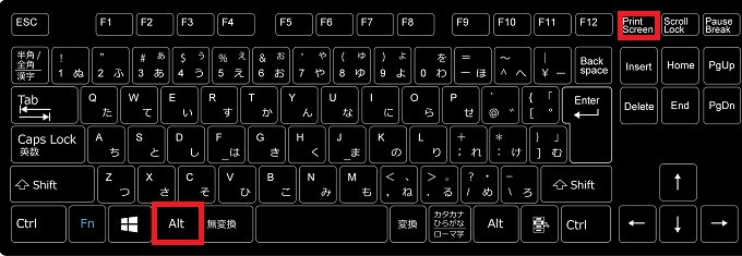 Windows8 8 1 スクリーンショットの撮り方 パソコンの問題を改善