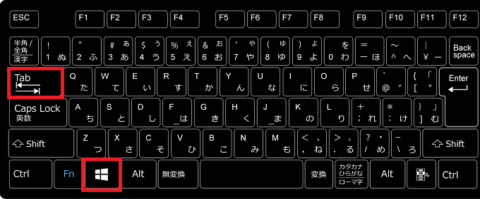 ショートカットキーを使用する場合は、「Windowsロゴ」＋「Tab」で呼び出す事ができます。