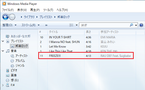 曲順を変更する事ができました。