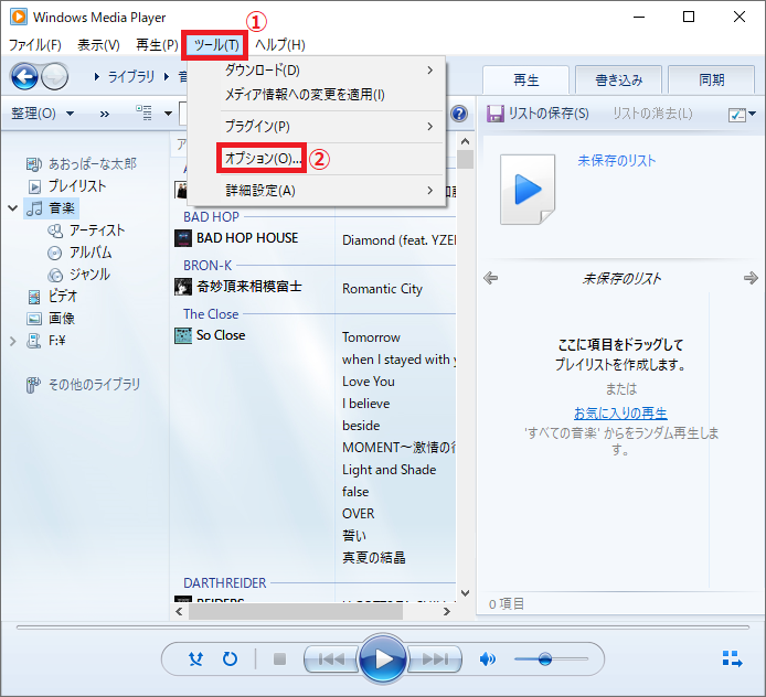 Windows Media Player12を起動したら上のタブにある「①ツール」を左クリック→「②オプション」を左クリックします。
