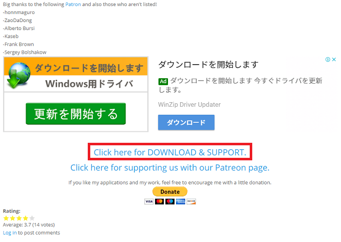 下に行くと青文字で「Click here for DOWNLOAD & SUPPORT」とあるのでクリックします。