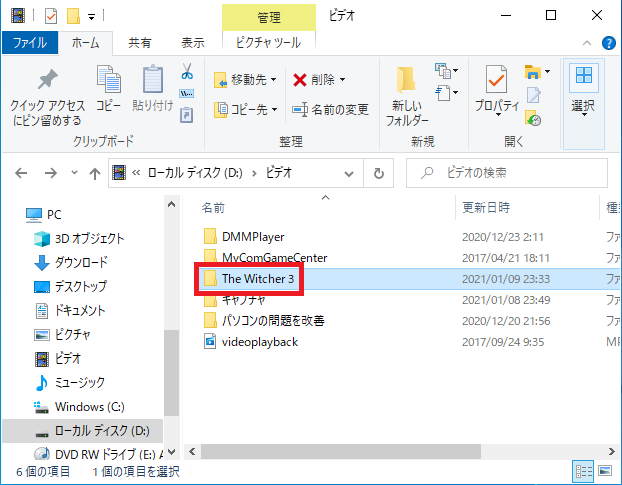 例えばWitcer3でスクリーンショットの撮影または動画を録画した場合は、「C以降のドライブ→ビデオ→Witcer3」のフォルダーの中にデータは保存されます。