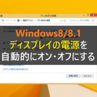 Pcの壁紙スライドショーはやはり重いのか 検証してみた パソコンの問題を改善