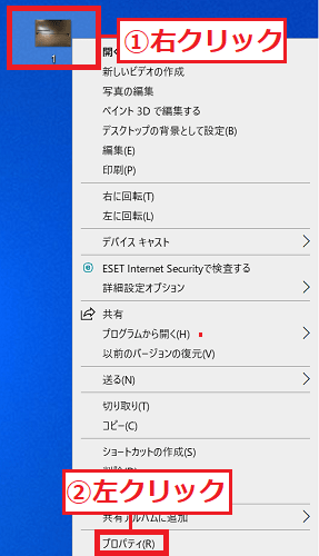 Windows10 動画や画像の解像度を確認する方法 パソコンの問題を改善