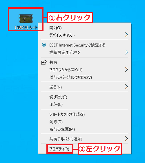 Windows10 動画ファイルのフレームレート Fps の調べ方 パソコンの問題を改善