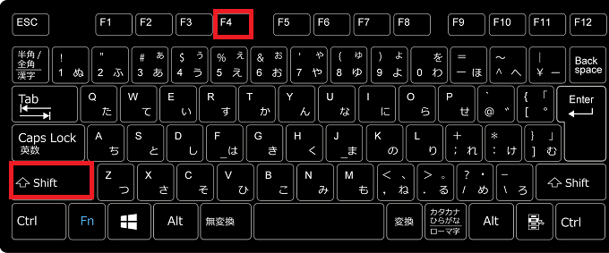 １．PDFファイルを開いたら、ウィンドウの何もない所をクリックしてアクティブにし、キーボードの「Shift」を押しながら「F4」を押します。