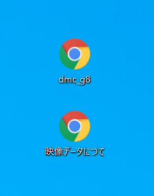 変更後(Google Chrome)