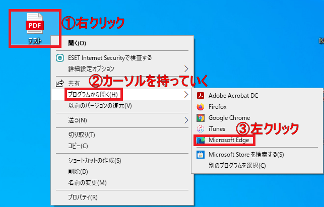Windows10 無料でpdfを白黒 モノクロ に変換する方法 パソコンの問題を改善