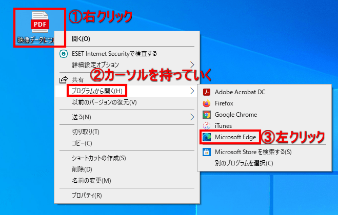 Windows10 Pdfファイルを無料で音声を読み上げる方法 パソコンの問題を改善