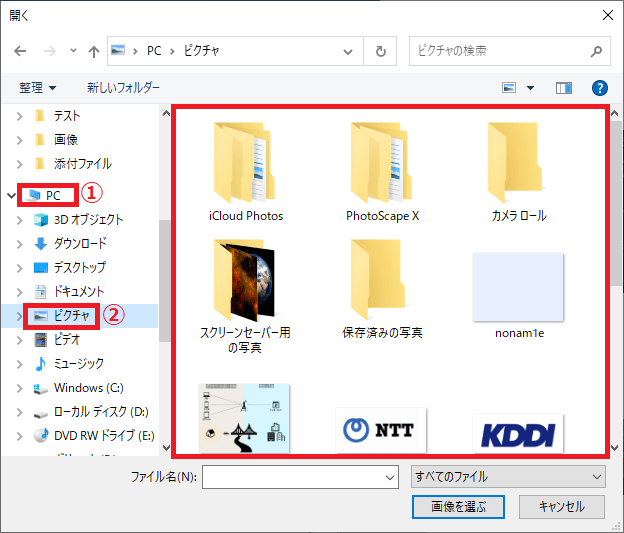 Windows10 ロック画面の壁紙 画像 を変更し設定する パソコンの問題を改善