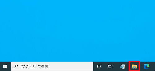 Windows10 Windowsスポットライトの画像の保存場所はどこ パソコンの問題を改善