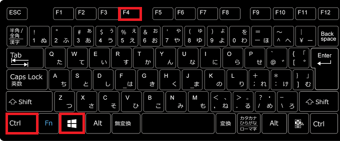 ３．次にキーボードの「Ctrl」+「Windowsロゴ」+「F4」を押すと削除でき、一つ前の仮想デスクトップに自動的に戻ります。