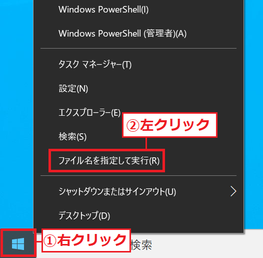 Windows10 グラフィックボードとディスプレイの確認方法 パソコンの問題を改善
