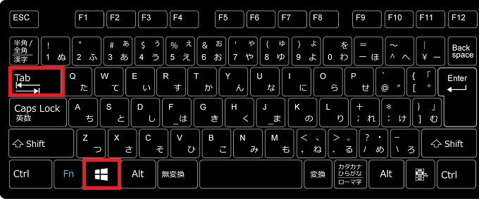 仮想デスクトップの一覧を表示「Windowsロゴ」+「Tab」