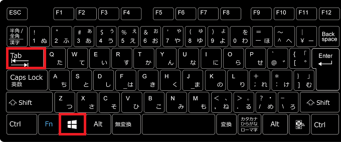 タスクビューは、ショートカットキーを使用する場合は「Windowsロゴ」+「Tab」で開くことが出来ます。