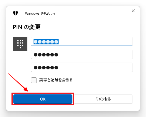 よければ「OK」ボタンをクリックします。